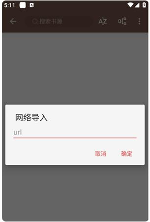 阅书阁1.2.8安装包 阅书阁1.2.8安装包