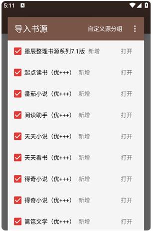 阅书阁1.2.8安装包 阅书阁1.2.8安装包