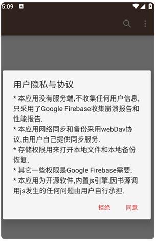 阅书阁1.2.8安装包 阅书阁1.2.8安装包
