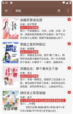 阅书阁1.2.8安装包 阅书阁1.2.8安装包