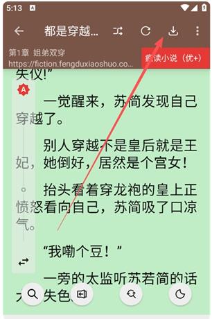 阅书阁1.2.8安装包 阅书阁1.2.8安装包