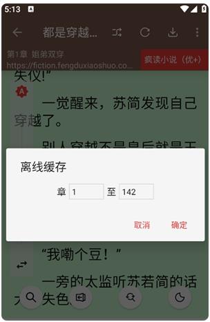 阅书阁1.2.8安装包 阅书阁1.2.8安装包