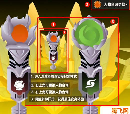 铠甲勇士拿瓦变身腰带模拟器(拿瓦YOU) 铠甲勇士拿瓦变身腰带模拟器(拿瓦YOU)