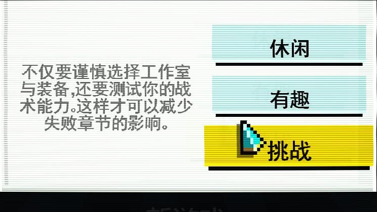 彩度战队电脑版 彩度战队电脑版