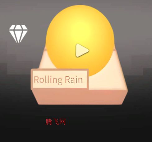 滚动的天空Rolling Rain饭制版雨关卡 滚动的天空Rolling Rain饭制版雨关卡