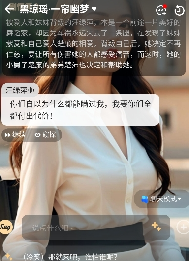 sayloai无限制版无次数 sayloai无限制版无次数