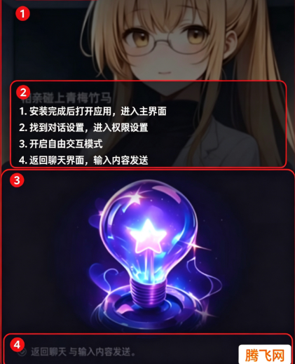 sayloai无限制版无次数 sayloai无限制版无次数