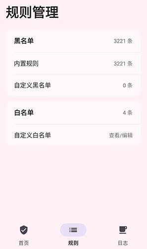 MissXin跳广告软件 MissXin跳广告软件