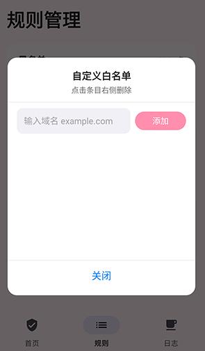 MissXin跳广告软件 MissXin跳广告软件