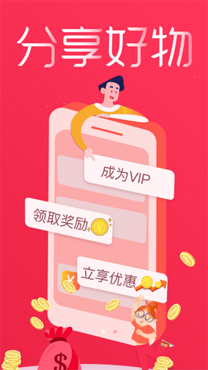 西部好物app最新版本 西部好物app最新版本