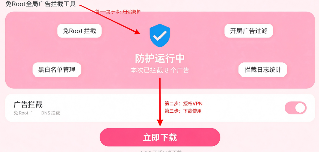 MissXin跳广告软件 MissXin跳广告软件