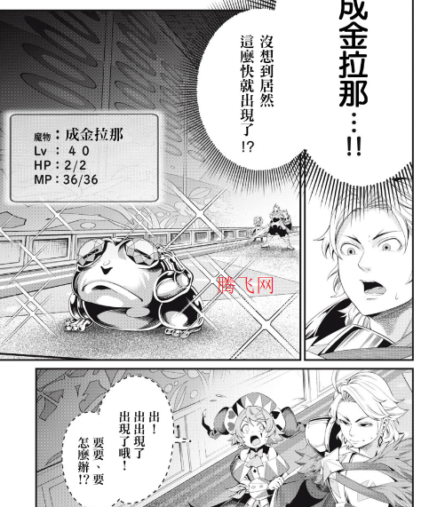 拷贝漫画绿色版app纯净版 拷贝漫画绿色版app纯净版