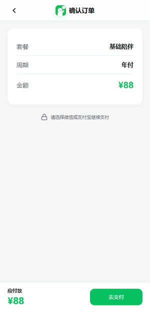 OnlyOne念念app官方版 OnlyOne念念app官方版