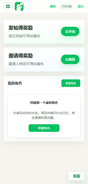 OnlyOne念念app官方版 OnlyOne念念app官方版