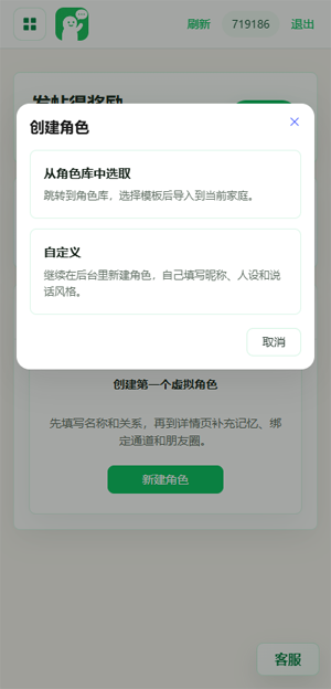 OnlyOne念念app官方版 OnlyOne念念app官方版