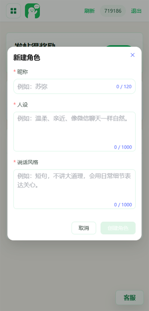 OnlyOne念念app官方版 OnlyOne念念app官方版