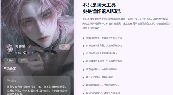 {$softname} {$softname}