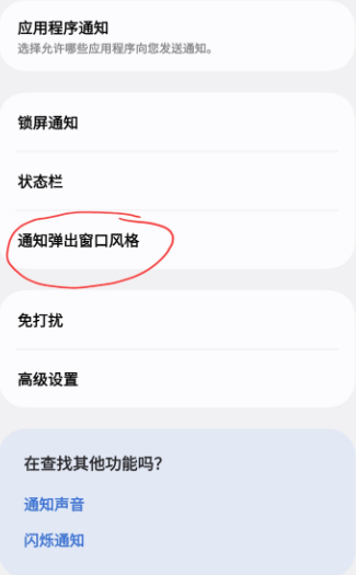 心系天下三星W26国行版稳定版 心系天下三星W26国行版稳定版