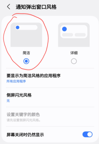 心系天下三星W26国行版稳定版 心系天下三星W26国行版稳定版