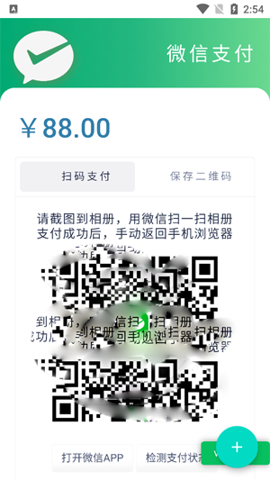 Eden ai虚拟AI角色聊天软件 Eden ai虚拟AI角色聊天软件