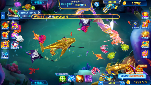 人人捕鱼最新版 人人捕鱼最新版