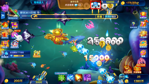 人人捕鱼最新版 人人捕鱼最新版