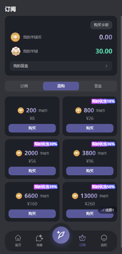 mumupub无限制版本 mumupub无限制版本