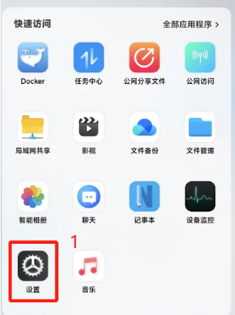 �����ƿռ�ٷ��汾app