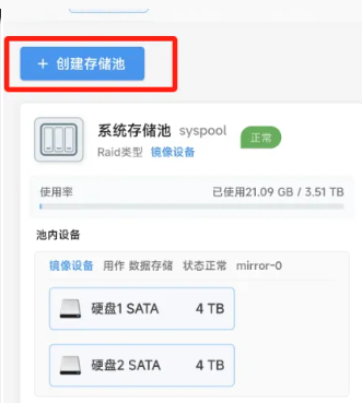 �����ƿռ�ٷ��汾app