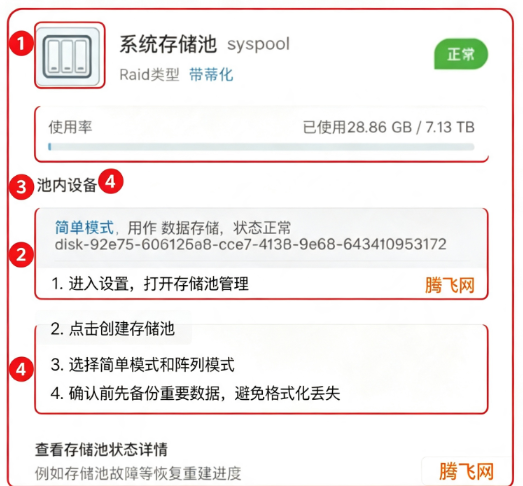 �����ƿռ�ٷ��汾app