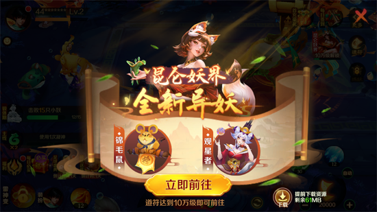 新仙魔九界百度版本 新仙魔九界百度版本