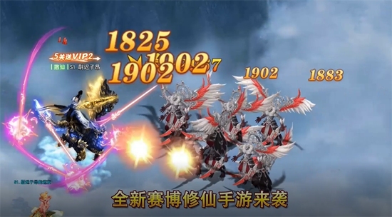 九界问仙送代金免充版 九界问仙送代金免充版