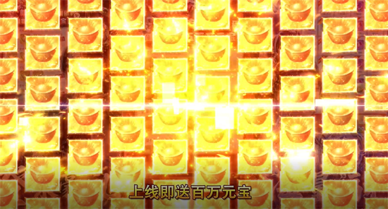九界问仙送代金免充版 九界问仙送代金免充版
