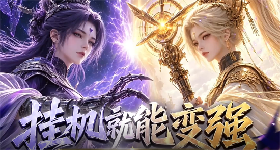 九界问仙送代金免充版 九界问仙送代金免充版