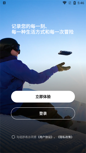 Hover哈浮飞行相机App最新版 Hover哈浮飞行相机App最新版
