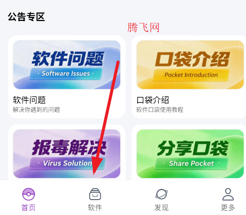 �����ڴ�.apk������