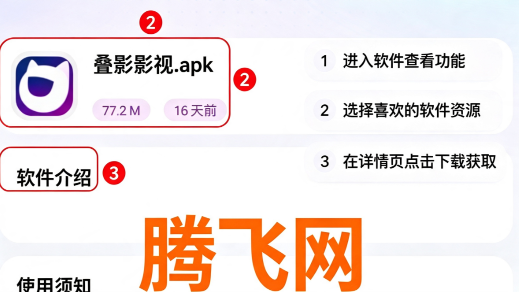 �����ڴ�.apk������