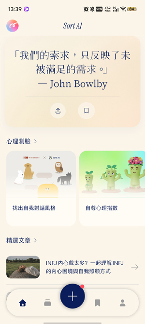 Sort AI���°汾