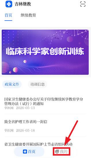 ���ּ̽�ҽѧapp