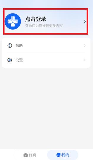 ���ּ̽�ҽѧapp
