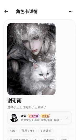 {$softname}