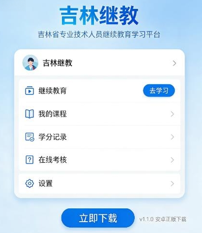 ���ּ̽�ҽѧapp
