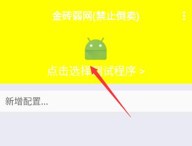 金砖弱网2026正版 金砖弱网2026正版