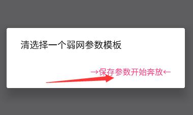 金砖弱网2026正版 金砖弱网2026正版