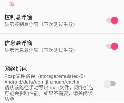 金砖弱网2026正版 金砖弱网2026正版