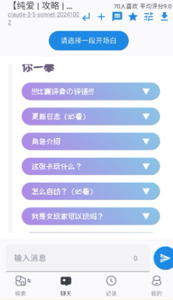 ai�������޻��ְ�