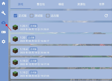 FCL联机工具App正式版 FCL联机工具App正式版