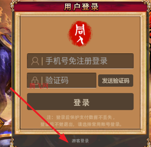 圣三国魏传80万元宝存档版 圣三国魏传80万元宝存档版