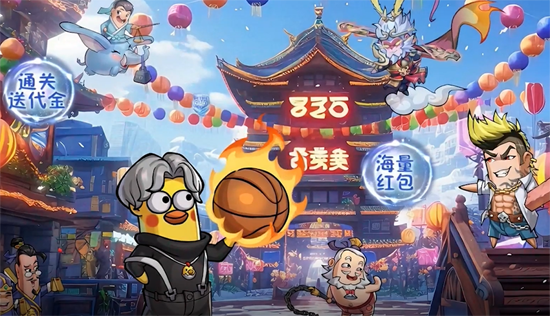 腾飞之城0.1送超强金将郭嘉 腾飞之城0.1送超强金将郭嘉