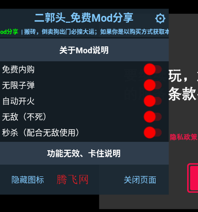 ��ʬ����2��ǿ�����ò˵�Zombie Hunter 2